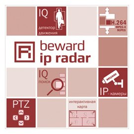 IP Radar для 1 IP-камеры в магазине СЦ АйТерра (официальнй дистрибьютор BEWARD)